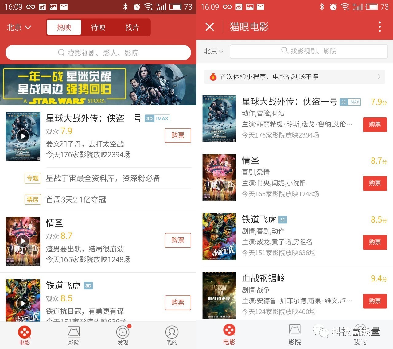 微信小程序如何上线,微信小程序上线需要软件