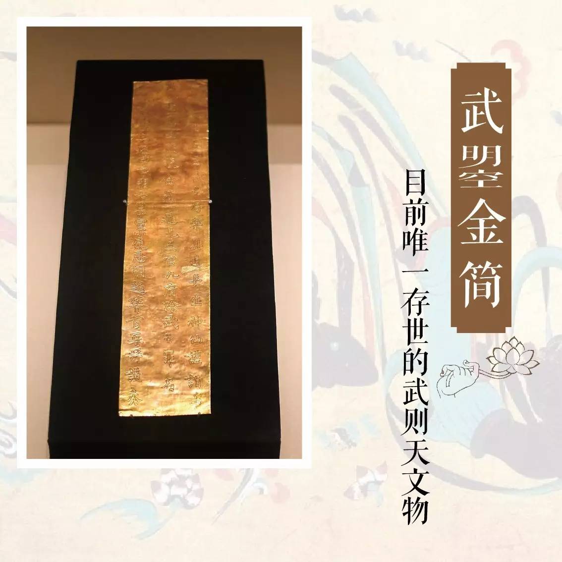 敦煌壁画国宝,国宝级敦煌壁画欣赏