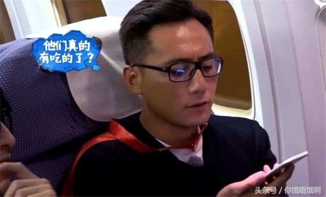 明星太没素质刘烨穿鞋踩飞机椅背黄晓明用臭袜子堵出风口！