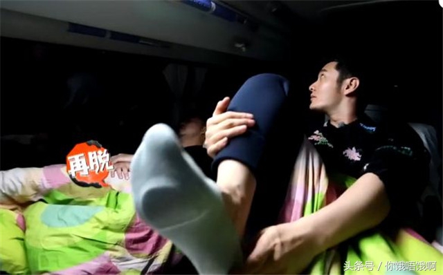 明星太没素质刘烨穿鞋踩飞机椅背黄晓明用臭袜子堵出风口！