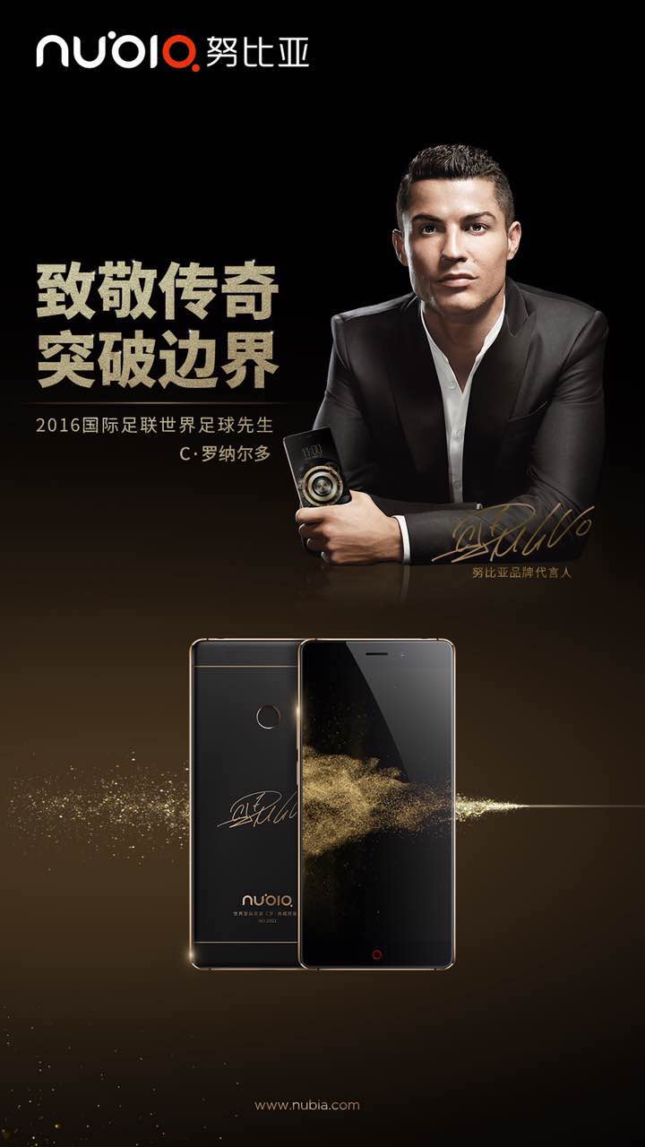 fifa足球世界中国金球奖,fifa足球世界c罗冠军之路