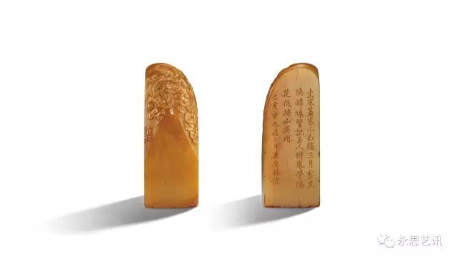 现代玉玺拍卖纪录排名,中华十大帝王玉玺拍卖价