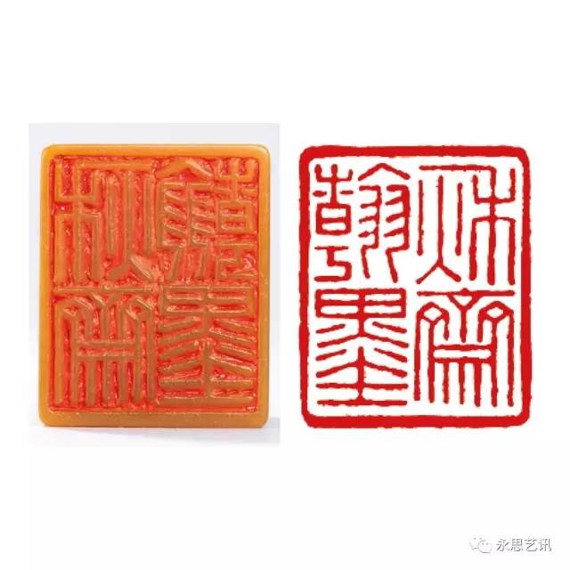 现代玉玺拍卖纪录排名,中华十大帝王玉玺拍卖价