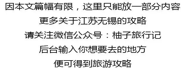 美丽的无锡太湖一游,江苏无锡旅游攻略必玩的景点大全