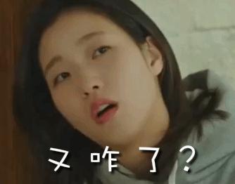 鬼怪表情包大全动图,鬼怪新娘表情包