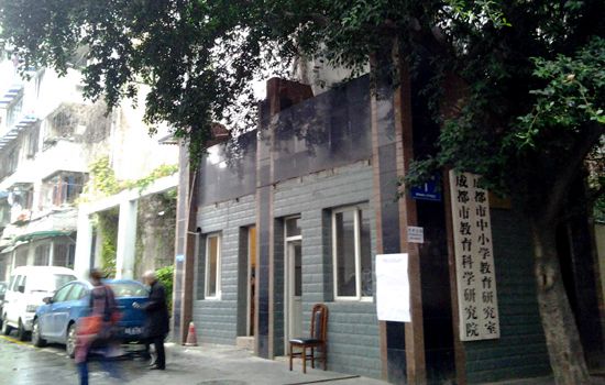 成都前五的中学,成都以数字命名的中学