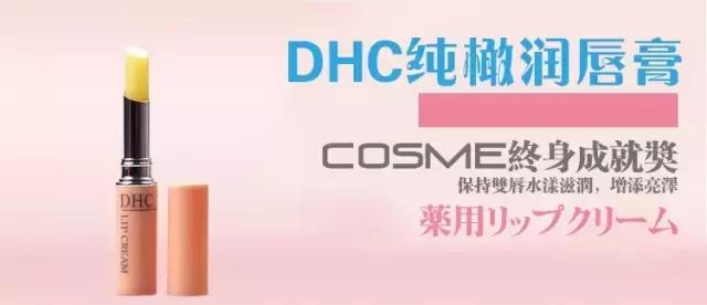 护唇神器唇膏口红唇膜,护唇唇膏