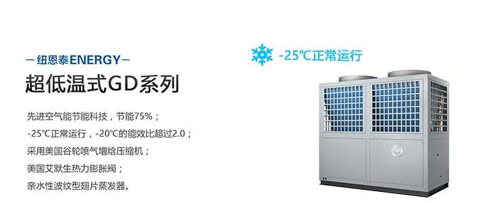 空气能热泵采暖哪一家最好,空气能热泵供暖推荐