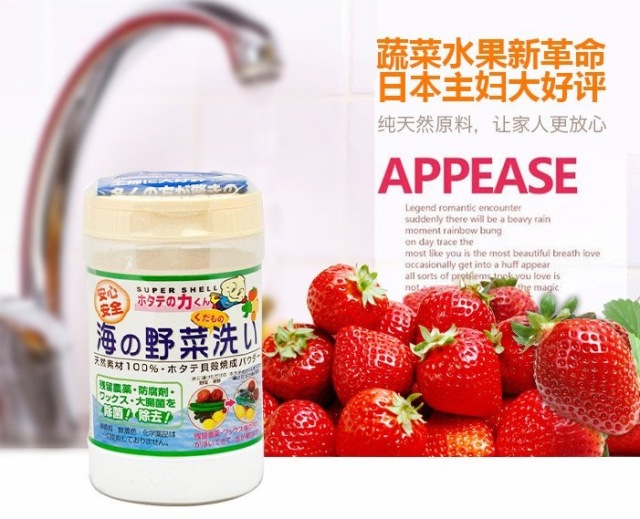 日本母婴用品囤货清单,日本母婴必买用品