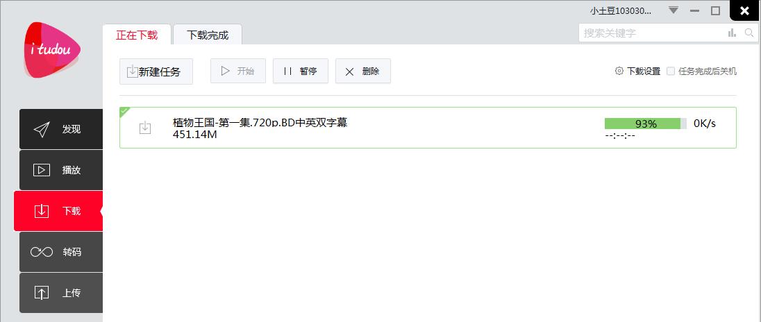 鐜板湪mp4鏍煎紡瑙嗛鎬庝箞涓嬭浇,鎬庝箞鍦ㄧ綉绔欎笅杞絤p4瑙嗛