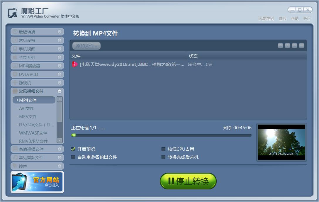 鐜板湪mp4鏍煎紡瑙嗛鎬庝箞涓嬭浇,鎬庝箞鍦ㄧ綉绔欎笅杞絤p4瑙嗛