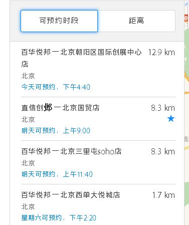 真实经历写出的：苹果天才吧不完全使用指南