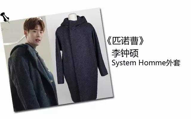 闊╁浗渚垮疁鍙堝ソ绌跨殑鐗屽瓙,闊╁墽閲岀殑闊╁浗濂宠鍝佺墝