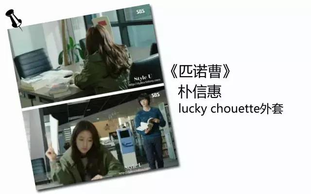 闊╁浗渚垮疁鍙堝ソ绌跨殑鐗屽瓙,闊╁墽閲岀殑闊╁浗濂宠鍝佺墝