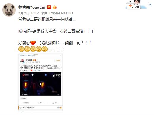 林宥嘉澄清,林宥嘉禁欲系