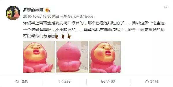 王励勤的妻子多娜的照片,多娜和王励勤结婚了吗