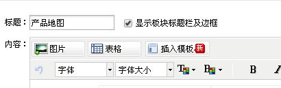 阿里巴巴诚信通装修,阿里巴巴诚信通包含装修吗