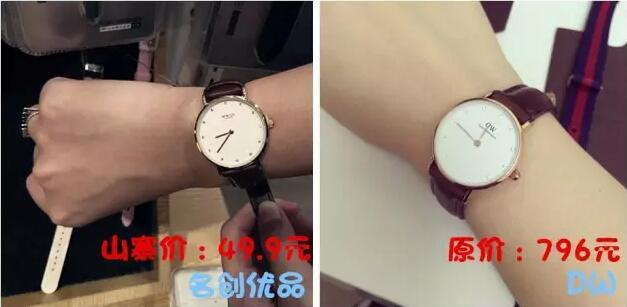 名创优品山寨的哪个牌子,十元店名创优品真实店面图片