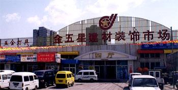 2016十大卫浴品牌,卫浴行业关键词排名公司