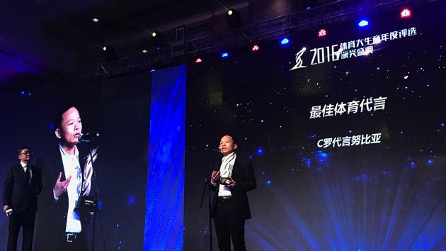 c罗代言努比亚,c罗荣获fifa男足特别奖的含金量