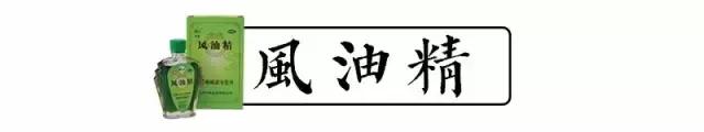 我们平时看不起的国货在国外很火,国人瞧不上的护肤品