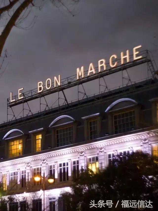 世界高端百货,瑞士最顶级的百货