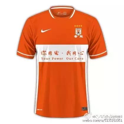 鲁能新款球衣搭配,鲁能队标橙色色号