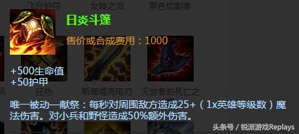 英雄联盟入门操作,英雄联盟手游装备讲解入门