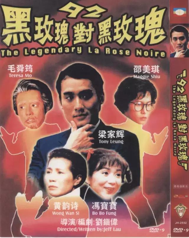 香港电影票房总榜1992年,周星驰电影香港票房排行榜