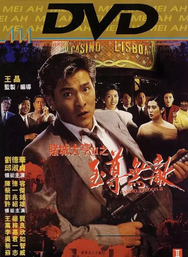 香港电影票房总榜1992年,周星驰电影香港票房排行榜