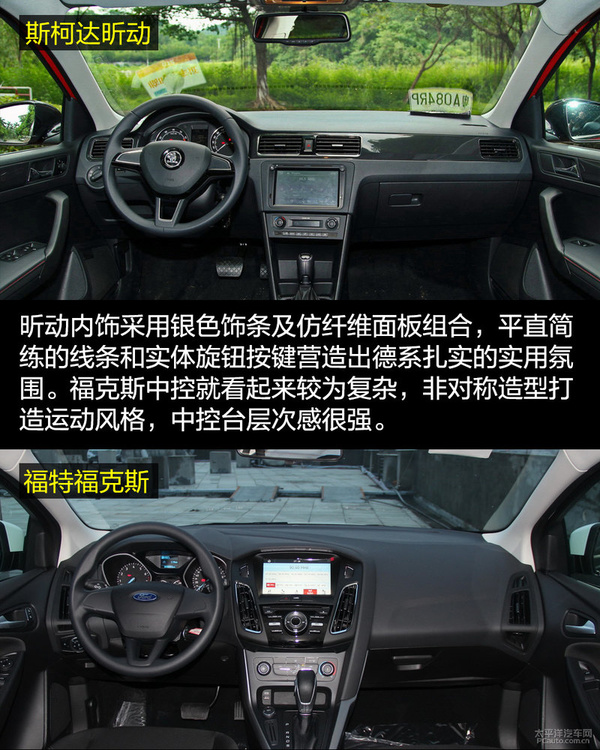 昕动和明锐哪个性价比高,家用车选吉利好还是长安好