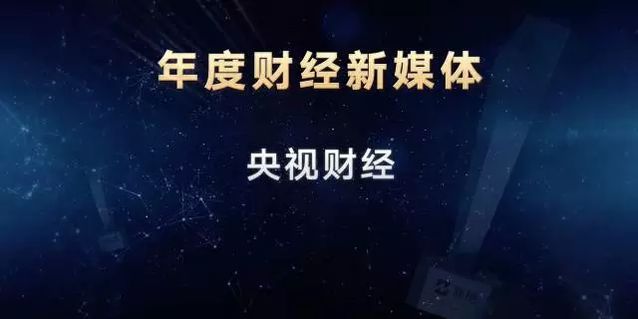 2021年获奖名单通知,2021年大奖名单