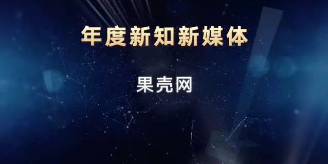2021年获奖名单通知,2021年大奖名单