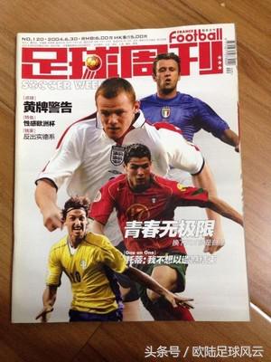 鲁尼传奇,关于曼联的回忆