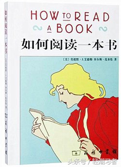 必读的十本书书单,书单让你受益一生的五本书