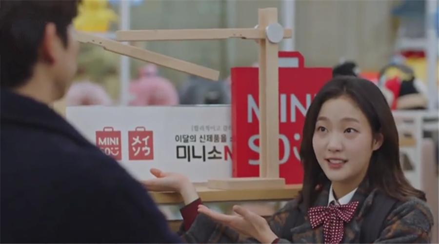 名创优品山寨的哪个牌子,十元店名创优品真实店面图片