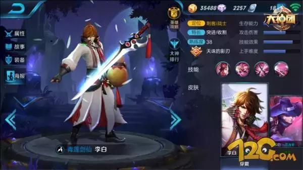 王者荣耀s6削什么英雄最好,王者荣耀s6赛季更新后有哪些英雄