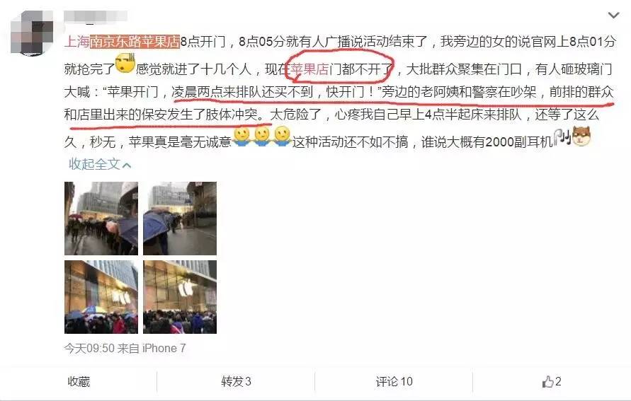 你见过清晨一点的上海,你见过清晨过后的上海吗