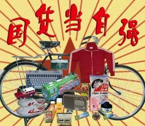 我们平时看不起的国货在国外很火,国人瞧不上的护肤品