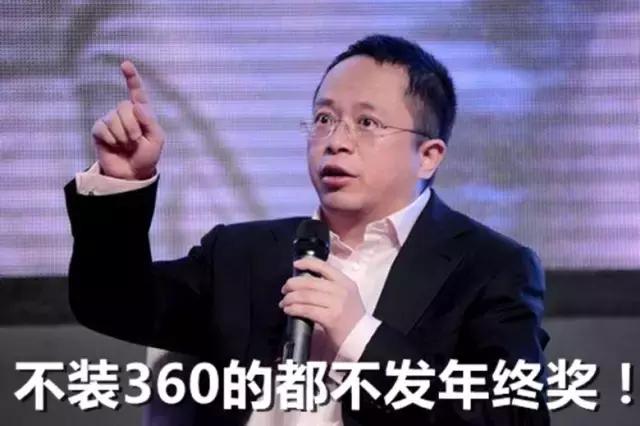 别人家公司的年终奖,别人家的公司年终奖