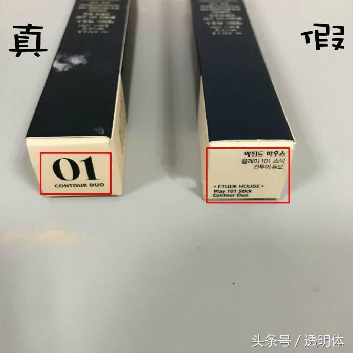 爱丽小屋修容棒有多少色号,爱丽小屋101双头高光修容棒