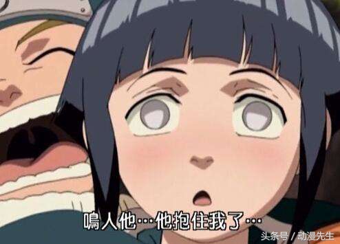 火影忍者雏田的成长,火影忍者雏田从小到大变化图