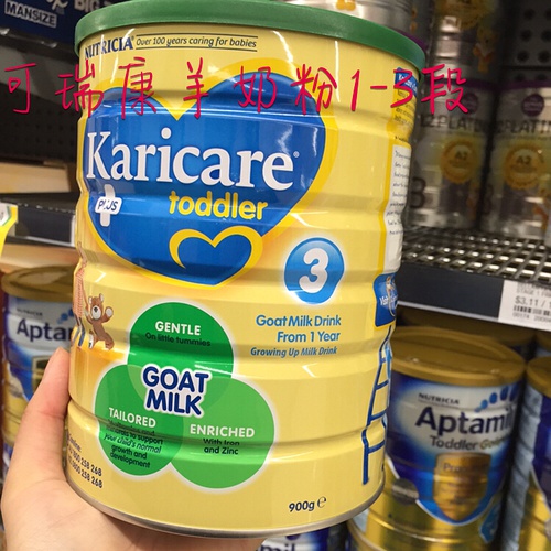 澳洲奶粉为什么那么多宝妈选择,澳洲奶粉natuca