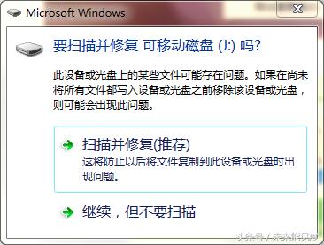 如何用一串代码修复u盘,捡到一个烂u盘成功修复