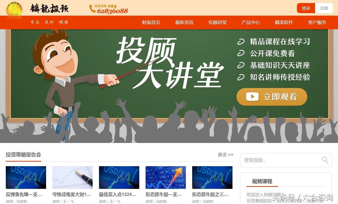 麟龙软件全部指标,麟龙科技股份的炒股app