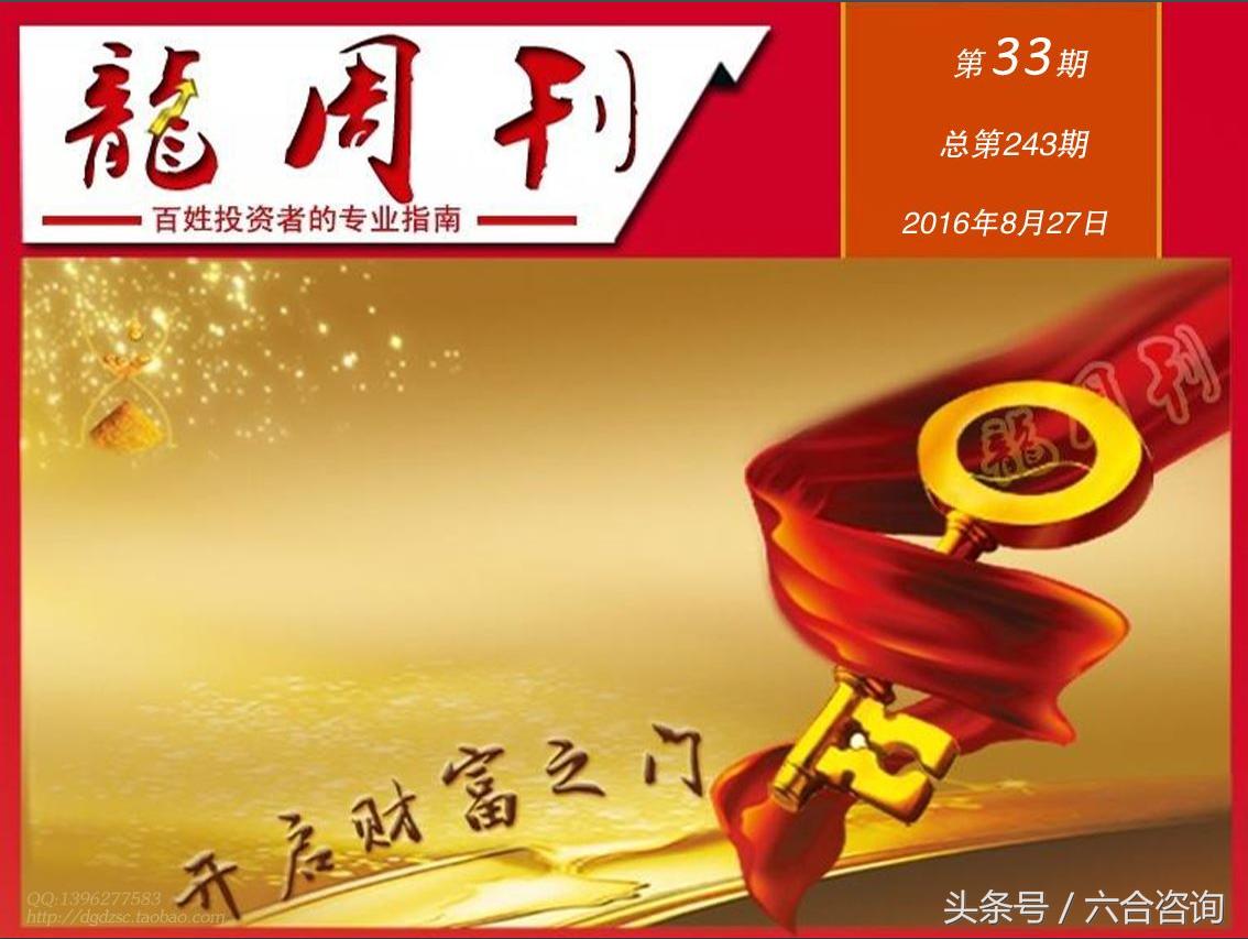 麟龙软件全部指标,麟龙科技股份的炒股app