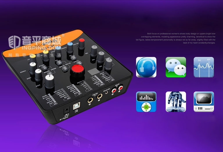 艾肯upodlive声卡,艾肯iconupodpro外置声卡怎么直播