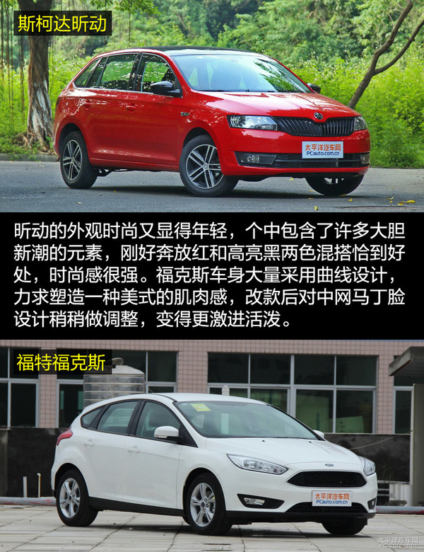 昕动和明锐哪个性价比高,家用车选吉利好还是长安好