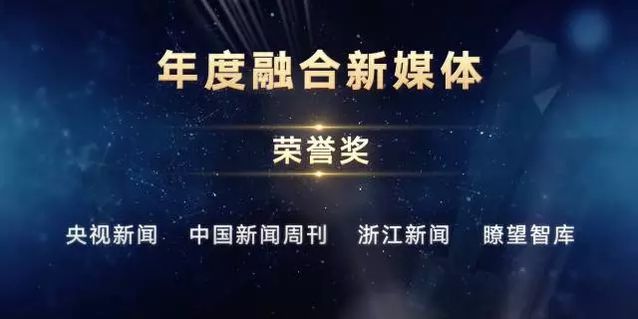 2021年获奖名单通知,2021年大奖名单