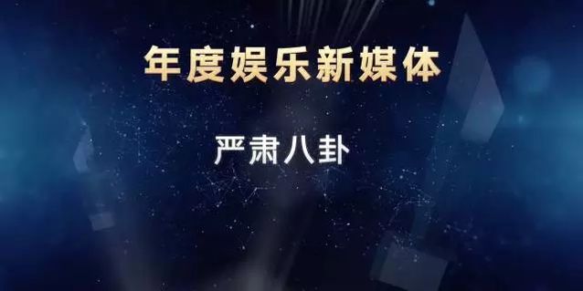 2021年获奖名单通知,2021年大奖名单